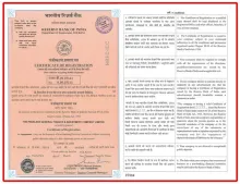 RBI Certificate